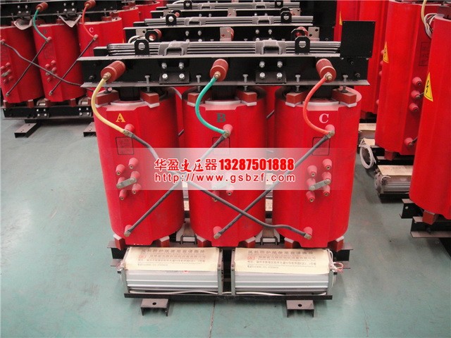 鄂尔多斯2500KVA干式变压器 鄂尔多斯2500KVA干式变压器